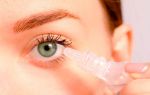 Промывание глаз в домашних условиях — чем и как это делать правильно?